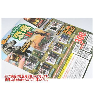 ~j`AW{t}Ӄ}XRbg II mDP(䎆) i͊܂܂܂n[250730]ylR|XzΉz