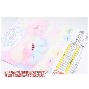 nGgÔ mDP(䎆) i͊܂܂܂n[250822]ylR|XzΉz