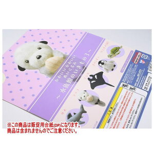 킢 킢 ʂ ق̂3 mDP(䎆) i͊܂܂܂n[250826]ylR|XzΉz