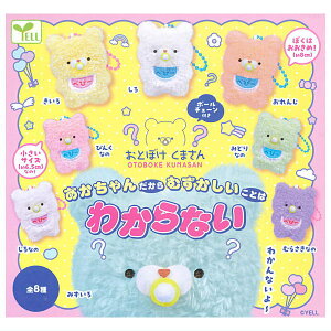 ySĂ܂!!zƂڂ܂ 񂾂ނƂ͂킩Ȃ [S8Zbg(tRv)]ylR|XzΉzyCz