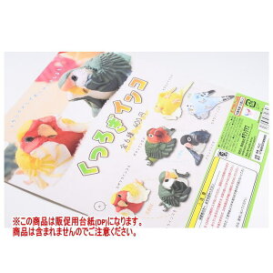 Ƃ̋x 났CR mDP(䎆) i͊܂܂܂n[250927]ylR|XzΉz