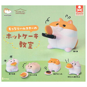 ySĂ܂!!zAj}AgNV nX^[̃zbgP[L [S5Zbg(tRv)]y lR|Xs zyCz