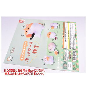 Aj}AgNV nX^[̃zbgP[L mDP(䎆) i͊܂܂܂n[251011]ylR|XzΉz