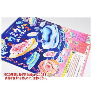 A[gjueNjJ[ E~EV̂ʂ2 mDP(䎆) i͊܂܂܂n[251022]ylR|XzΉz