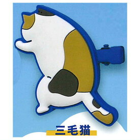 Fluffy HUGS アニマルラバークリップ [3.三毛猫]【ネコポス配送対応】【C】