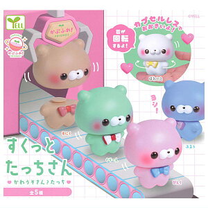 ySĂ܂!!zՂӂI Ƃ 키H [S5Zbg(tRv)]y lR|Xs z[sale250818]