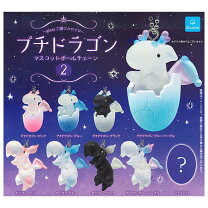 楽天市場】プチドラゴン マスコットボールチェーンの通販