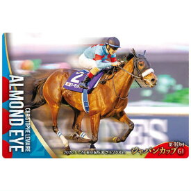 サラブレッドホースコレクション ツインウエハース 第2R [1.アーモンドアイ 第40回ジャパンカップ(GI) ：ノーマルカード]【ネコポス配送対応】【C】【カード】