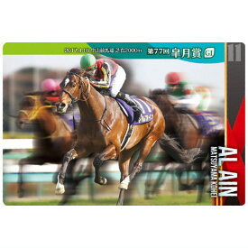 サラブレッドホースコレクション ツインウエハース 第2R [2.アルアイン 第77回皐月賞(GI) ：ノーマルカード]【ネコポス配送対応】【C】【カード】