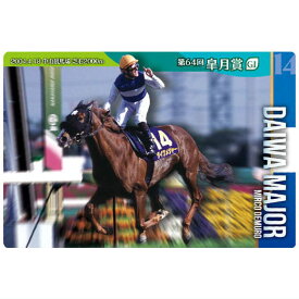 サラブレッドホースコレクション ツインウエハース 第2R [18.ダイワメジャー 第64回皐月賞(GI) ：ノーマルカード]【ネコポス配送対応】【C】【カード】