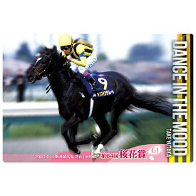 サラブレッドホースコレクション ツインウエハース 第2R [19.ダンスインザムード 第64回桜花賞(GI) ：ノーマルカード]【ネコポス配送対応】【C】【カード】