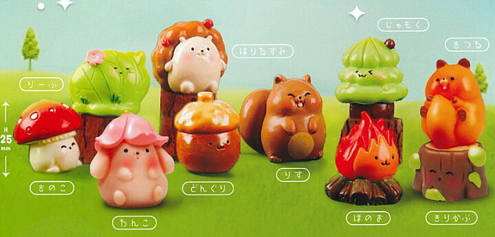 楽天市場】☆完売☆【全部揃ってます!!】みにちゅあ森のゆかいな仲間 