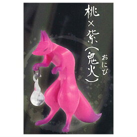 電脳大工 燈狐 弐 [2.桃×紫(鬼火)]【ネコポス配送対応】【C】[sale250801]