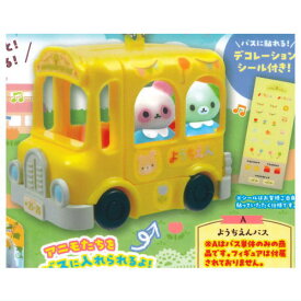 トイスピの森！プチプチアニモマスコット 楽しいようちえん [1.ようちえんバス]【 ネコポス不可 】【C】