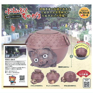 ySĂ܂!!zԂԂႪ ΗюւĂ [S4Zbg(tRv)]y lR|Xs zyCz[sale251105]