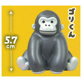 ウホウホゴリラのゴリくん ソフビフィギュア [1.ゴリくん]【 ネコポス不可 】【C】