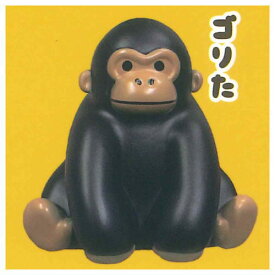 ウホウホゴリラのゴリくん ソフビフィギュア [3.ゴリた]【 ネコポス不可 】【C】