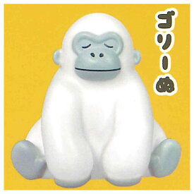 ウホウホゴリラのゴリくん ソフビフィギュア [5.ゴリーぬ]【 ネコポス不可 】【C】
