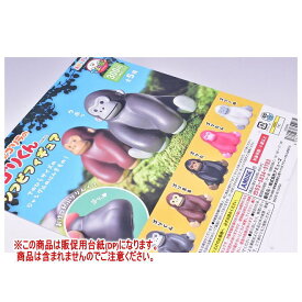 ウホウホゴリラのゴリくん ソフビフィギュア ［DP(台紙) ※商品は含まれません］[250614]【ネコポス配送対応】