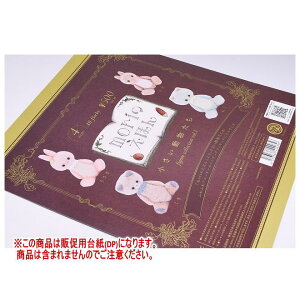  tBMARNV Vol.1 mDP(䎆) i͊܂܂܂n[250621]ylR|XzΉz