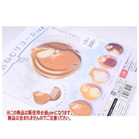 おねむりコーム ［DP(台紙) ※商品は含まれません］[250701]【ネコポス配送対応】