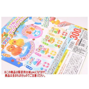 A~ܓ!!ւՂՂAj}}XRbg2 mDP(䎆) i͊܂܂܂n[250814]ylR|XzΉz