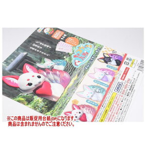 RƋ ݂tBMA mDP(䎆) i͊܂܂܂n[250823]ylR|XzΉz