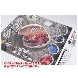 xr[hS ِEQ mDP(䎆) i͊܂܂܂n[250906]ylR|XzΉz