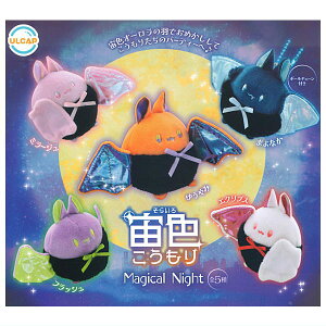 ySĂ܂!!zF Magical Night [S5Zbg(tRv)]y lR|Xs zyCz