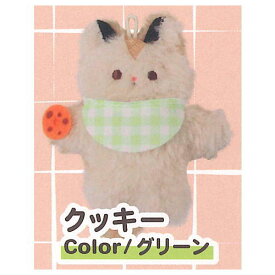 パンがすきなムササビのぬいぐるみ [4.クッキー/グリーン]【ネコポス配送対応】【C】
