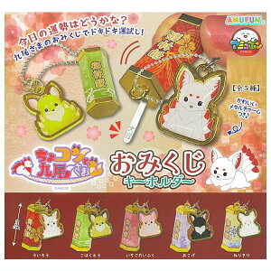 ySĂ܂!!zRƋ ݂L[z_[ [S5Zbg(tRv)]ylR|XzΉzyCz