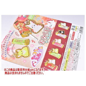 RƋ ݂L[z_[ mDP(䎆) i͊܂܂܂n[251202]ylR|XzΉz