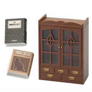 ՂTvV[Y j} xmƂ̈ꑰ [2.ǏD͕l]y lR|Xs z(RM)