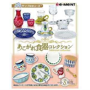 ySĂ܂!!zՂTvV[Y HRNV [S8Zbg(tRv)]y lR|Xs z(RM)