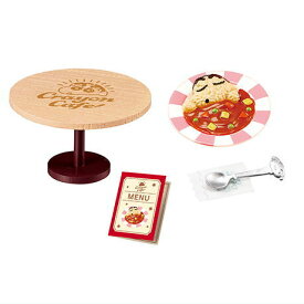 クレヨンしんちゃん クレヨンカフェ [2.これ、オラのおすすめ～]【 ネコポス不可 】(RM)【メーカー完売のため当店在庫限り!!】