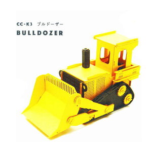 CARS CRAFT PAPER MODEL (J[YNtg y[p[Ntg) CC-K3 uh[U[