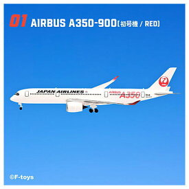 【品切中】JAL ウイングコレクション7 [1.AIRBUS A350-900(初号機/RED)]【 ネコポス不可 】【C】