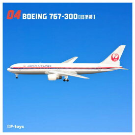 JAL ウイングコレクション7 [4.BOEING 767-300(旧塗装)]【 ネコポス不可 】【C】