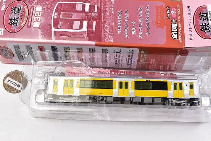 鉄道コレクション 第32弾 JR東日本 キハE131-502 E132-502