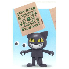 ネコかぶってます 紙袋かぶるの大好きネコ [1.黒のネコ]【 ネコポス不可 】