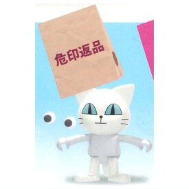 ネコかぶってます 紙袋かぶるの大好きネコ [2.白のネコ]【 ネコポス不可 】