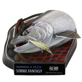 【サクラマス】 SHIMANO×海洋堂 STRIKE FANTASY 【 ネコポス不可 】