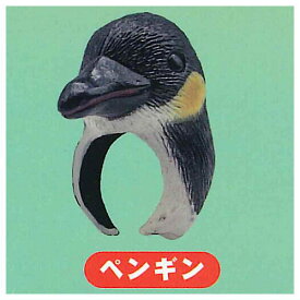 百獣王アニマリング3 [5.ペンギン]【ネコポス配送対応】【C】[sale230204]