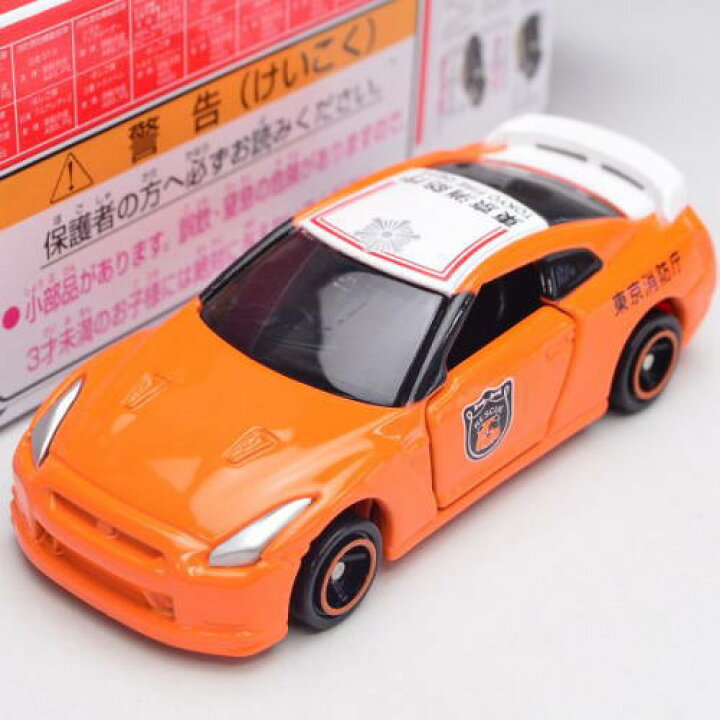 楽天市場 トミカくじ22 ファイヤーファイターコレクション 3 日産 Gt R ネコポス不可 トイサンタ楽天市場店