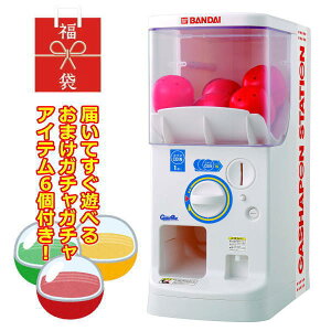 ガチャガチャ おもちゃの人気商品 通販 価格比較 価格 Com ガチャガチャ おもちゃの人気商品 通販 価格比較 価格 Com