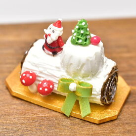 ミニチュアフード クリスマスケーキ ブッシュドノエル [YLC04] 品番：27848 [m-s]【SM】【ネコポス配送対応】【C】
