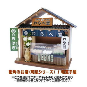 y~j`ALbgz Xp̂XiaV[Yj / aَq[8772] (r[)[m-s]y lR|Xs z