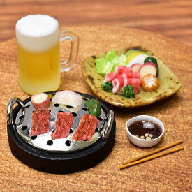 ★完売★【送料無料】【父の日に贈りたいミニチュア】 ミニチュアフード 今日は焼肉!!お父さんありがとう 2021年新作 [ミニチュア作家 京都まめひろ 限定販売] [m-s]【 ネコポス不可 】