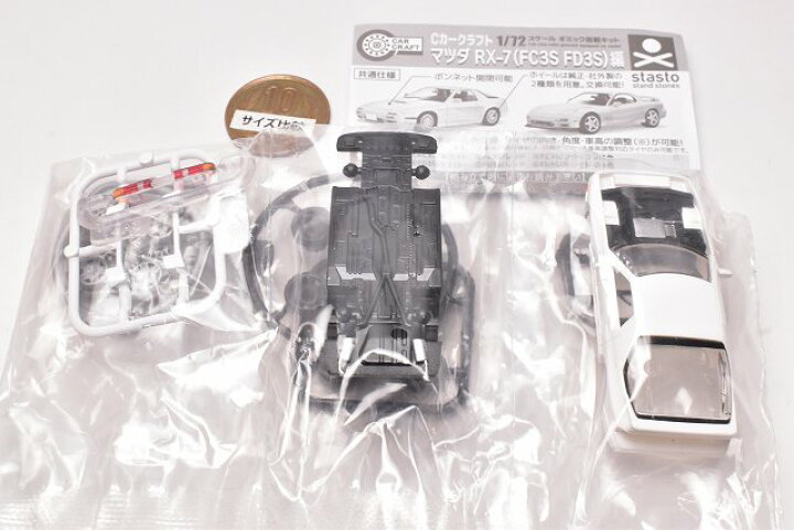 99%OFF!】 マツダ RX-7 FD3S サンシェード COVERCRAFT UVS100 カークラフト マツダ RX-7 FC3SFD3S セット