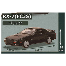 Cカークラフト マツダ RX-7 (FC3S FD3S)編 [3.FC3S/ブラック]【ネコポス配送対応】【C】[sale230223]